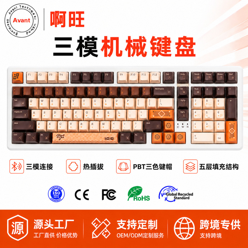 Pbt Keycaps Three-Mode Customized Hot-Swappable Gaming and Office Mechanical Keyboard Factory Direct Sale Pbt Keycaps Three-Mode Customized Hot-Swappable Gaming and Office Mechanical Keyboard Factory Direct Sale
