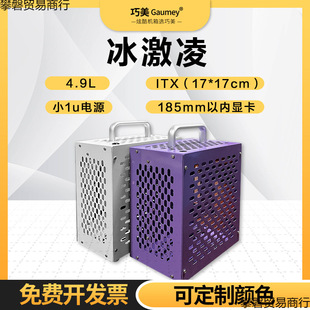 ��������mini����itx�C��17