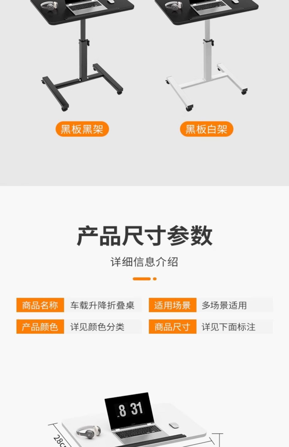 Car-Mounted Folding Table, Adjustable Height Office Desk, Portable Table, Floor-Standing Storage Rack, Multifunctional Car Interior Accessories, Universal Model