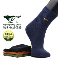 七匹狼舒柔纯棉男袜秋冬保暖厚男式袜子男全棉中筒纯色透气休闲袜