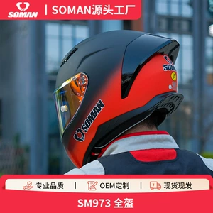 Yeni SOMAN SM973 motosiklet yarış dəbilqəsi, dörd fəsilli, cütlük təhlükəsizlik dəbilqəsi.