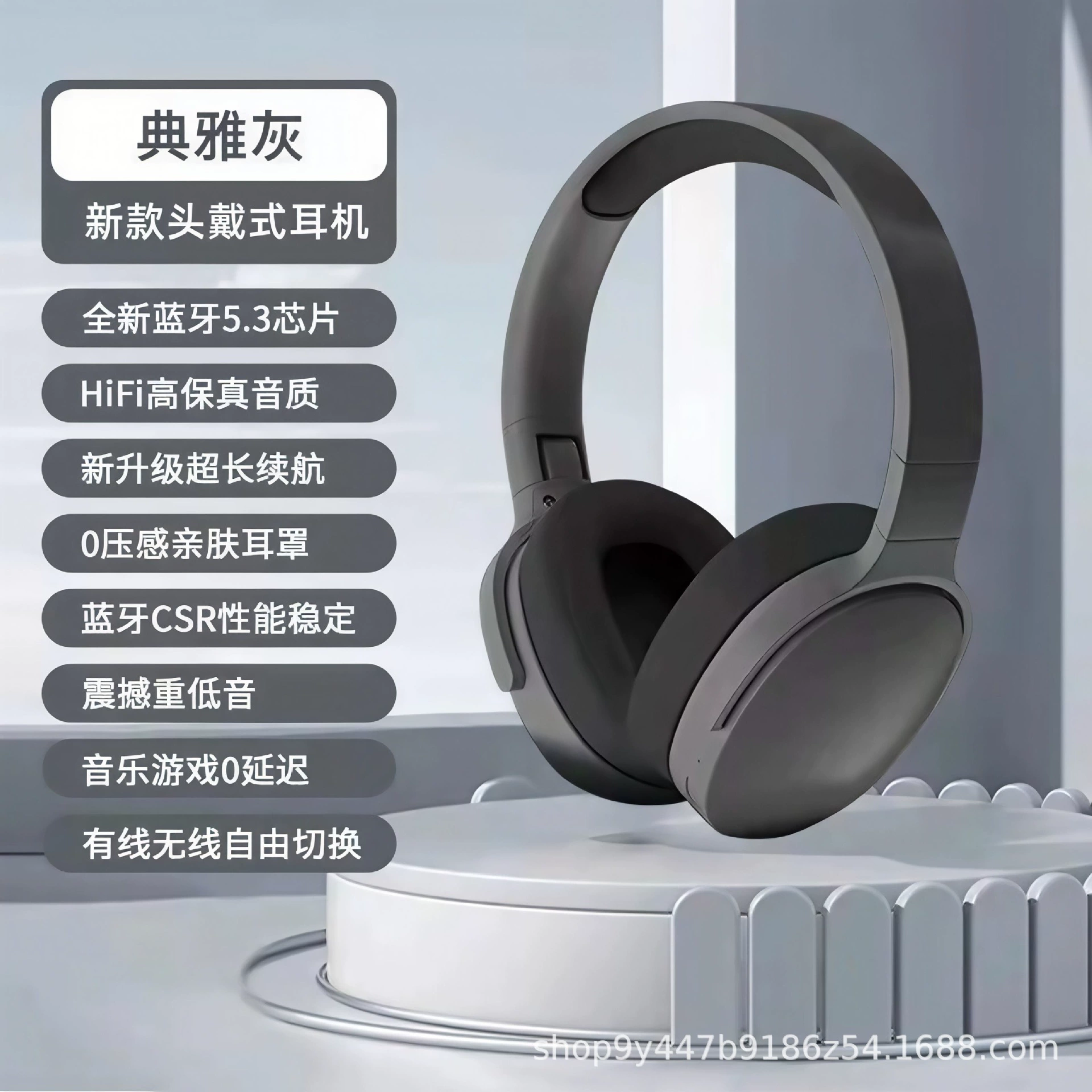 Наушники, мобильный телефон, Bluetooth