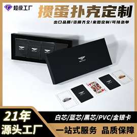 定制汽车企业银行品牌广告宣传周边纸牌高端logo印刷掼蛋扑克牌