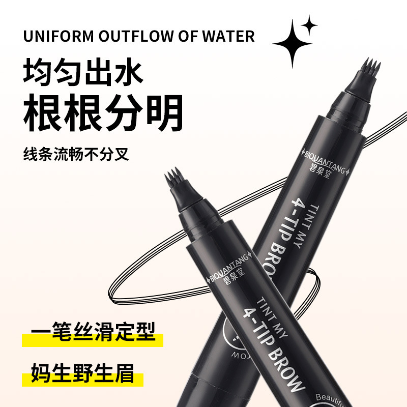 Chinese and English version of micro carving four fork water eyebrow pencil simulation original eyebrow four fork liquid eyebrow pencil waterproof sweat-proof cross-border hot sale
