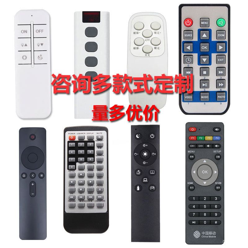 跨境专供投影仪IR红外遥控器12键 机顶盒控制器蓝牙硅胶433遥控器