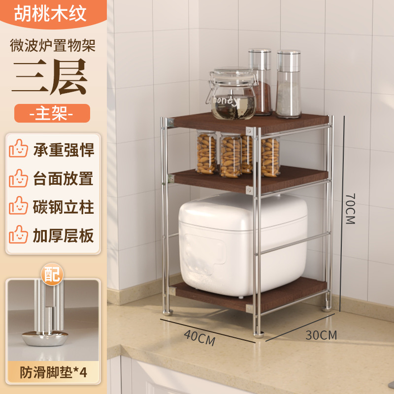 3층 높이 70*폭 40*깊이 30 (초내력)