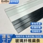 定制高强度3k纤维碳纤维板