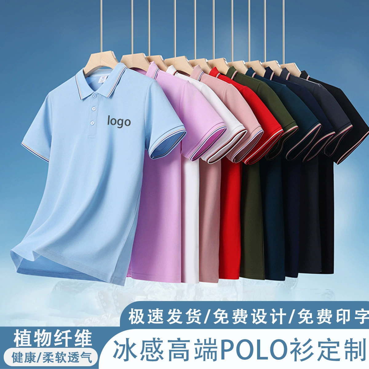 Футболка с лацканами и короткими рукавами футболка с логотипом