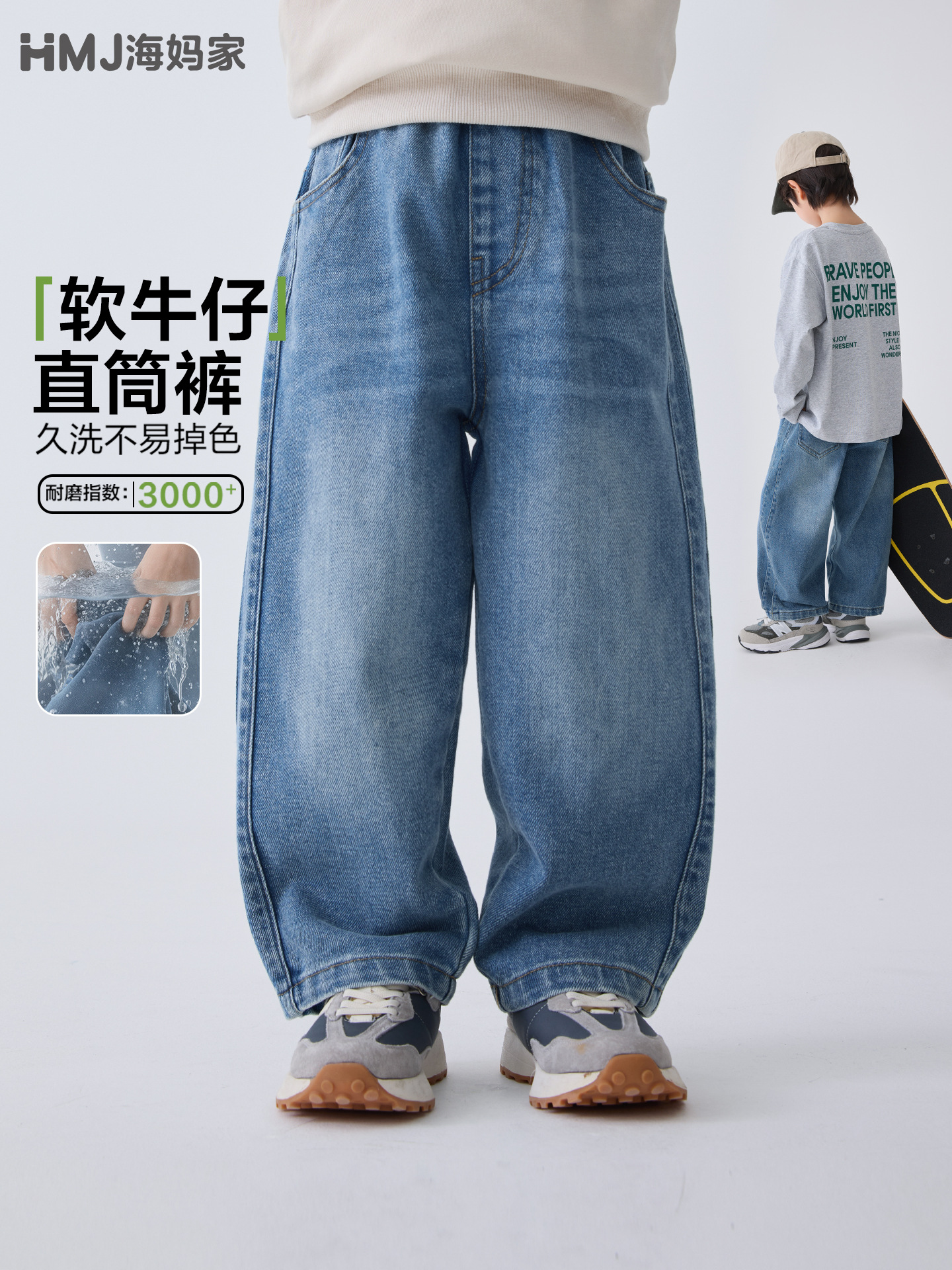 Autumn summer clothing
