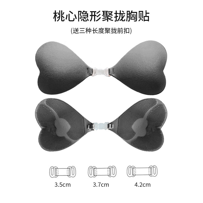 Black upgraded model [bag]