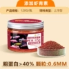 【Astaxanthin Enhances Beauty】Astaxanthin Granules 120g