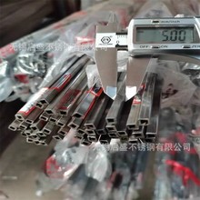 304316不锈钢矩形方管管扁管方钢大棚管无缝管激光割孔下料切零