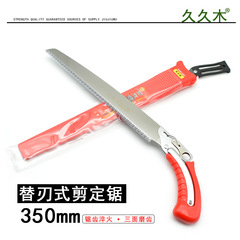 Jiujiu Wood 350 Saw with Sheath, Hand Saw, Fruit Tree Saw, Garden Saw, Three-Sided Ground Teeth Pruning Saw for Woodworking