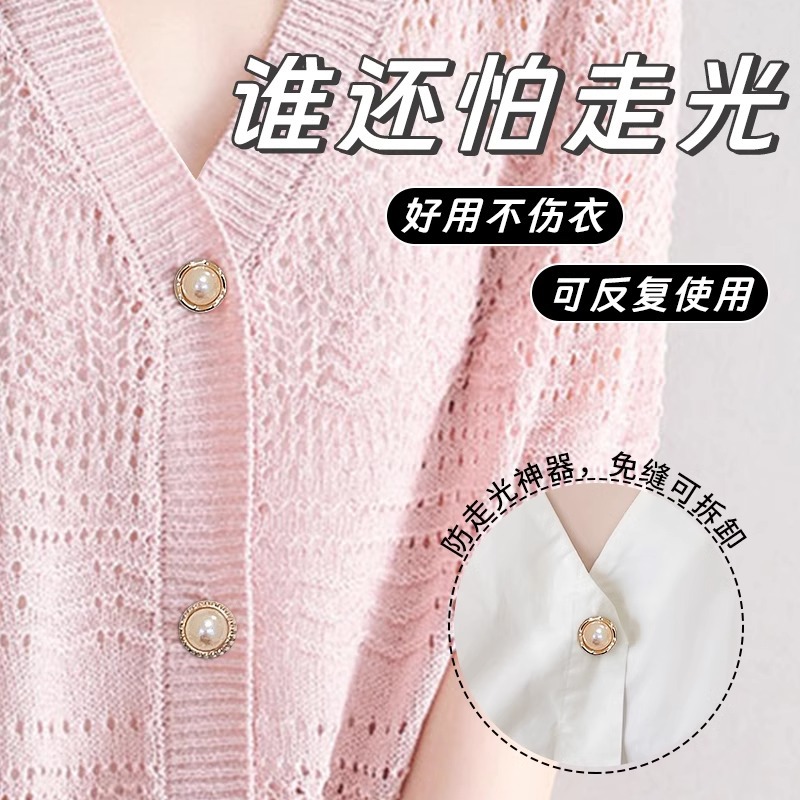 Botón sin costura, botón secreto, camisa de mujer, cardigan, ropa desmontable, botón invisible, botón de perla universal