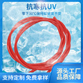 定制抗寒抗UV软管PVC胶管符合欧美环保检测标准塑料管软管