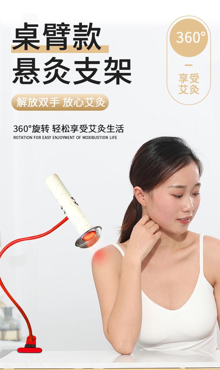 Smokeless Moxa Stick Holder Mini Moxibustion Stand with Ash Net and Smoke Control Ring 10 Sticks 150g quality and texture