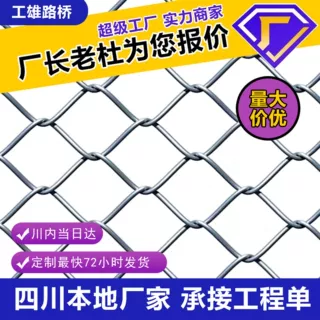 热镀锌护坡勾花网喷播绿化铁丝网矿山修复钢丝网防山体松动种植网