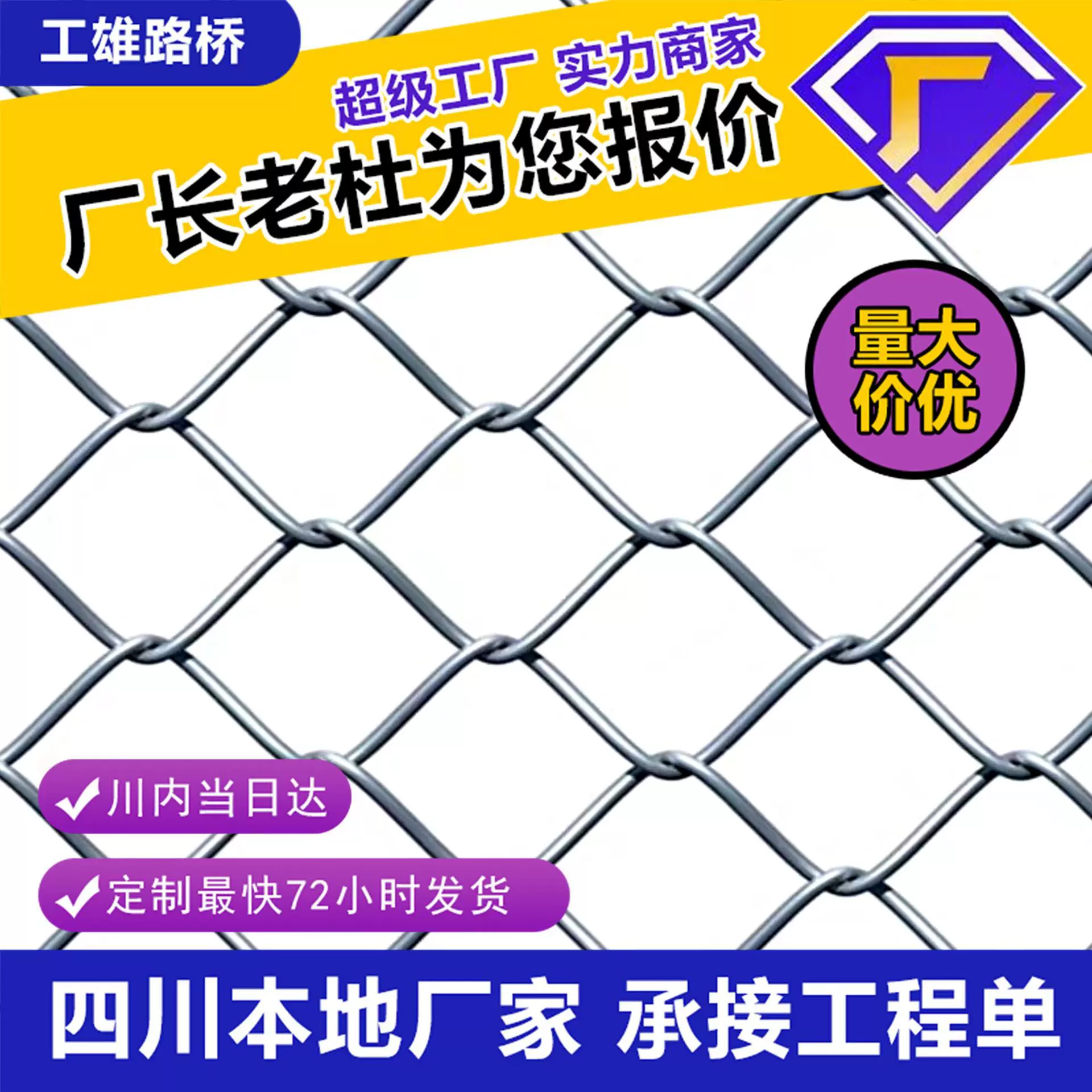 热镀锌护坡勾花网喷播绿化铁丝网矿山修复钢丝网防山体松动种植网