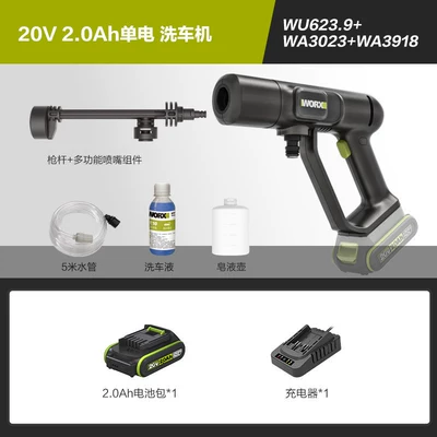 Car washing machine: High-Pressure Portable Rechargeable Electric Car - 20ah-single-battery-wu623