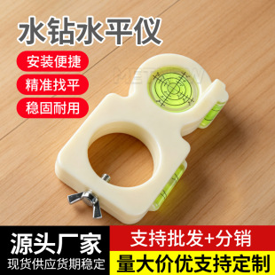 �羳ֱ��63mmˮƽ�xˮ׼�x�荴��荿�ˮƽ���b�ތ���荿�ˮƽ�x