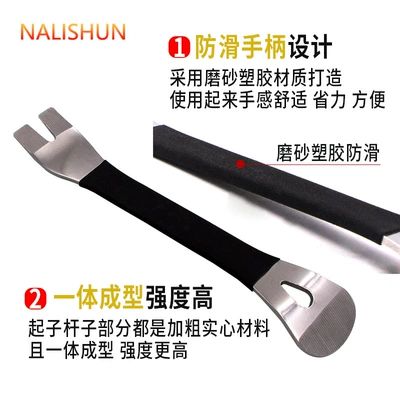 crowbar crowbar tool, Repair kit