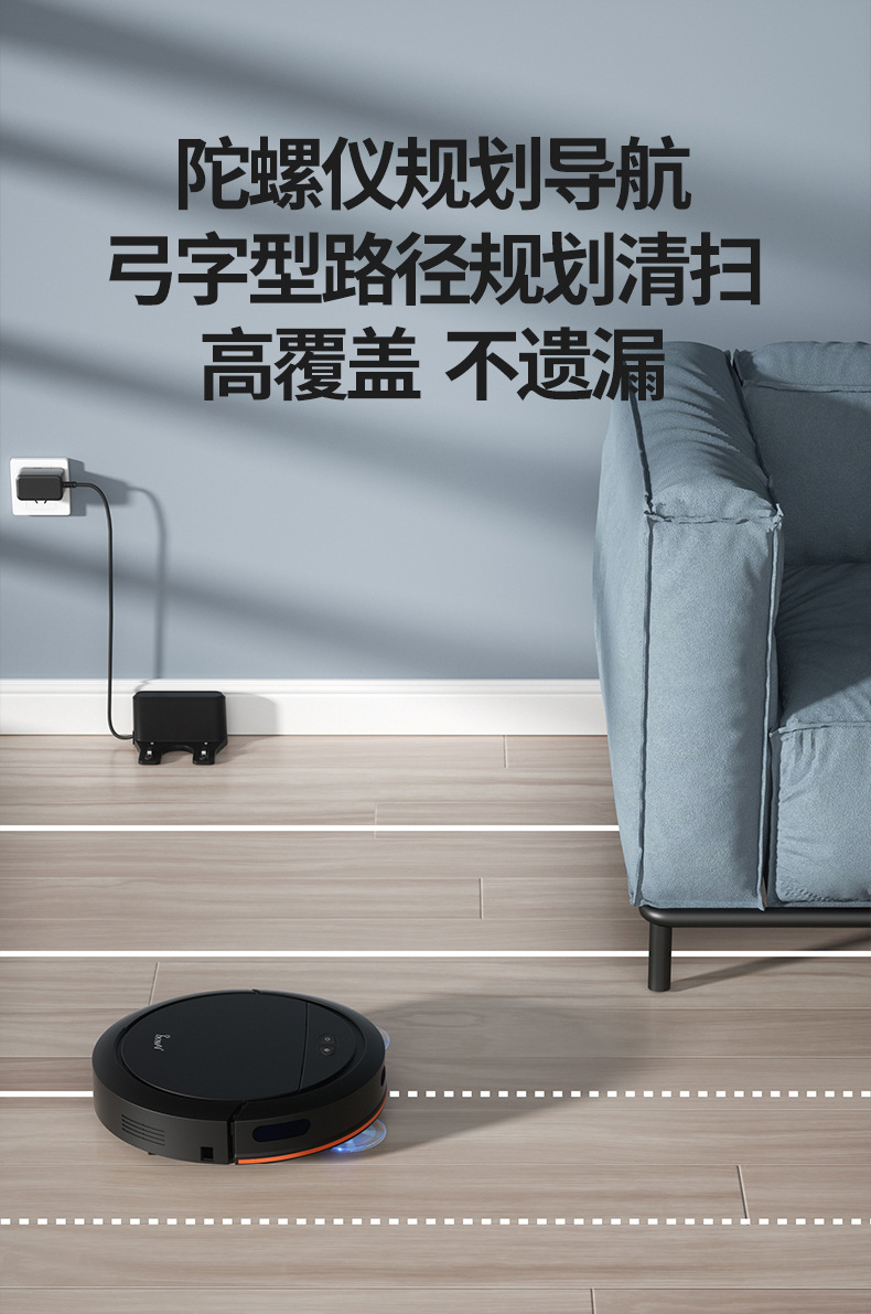 智能扫地机器人家用全自动回充手机APP远程控制跨境礼品扫拖一体-阿里巴巴