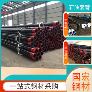 N80��Fұ���S�ú��ʯ���׹� �V���õ��|�׹� ʯ�͹ܵ��ѻ���