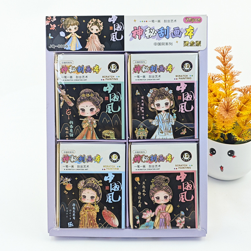 New Kidsren's Colorful DIY Scratch Painting Creative Graffiti Sand Painting Kindergarten Handmade Kidsren's Toys Scratch Book Wholesale