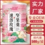 早餐营养速溶400g坚果
