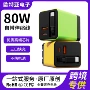 华为苹果跨境多口伸缩线