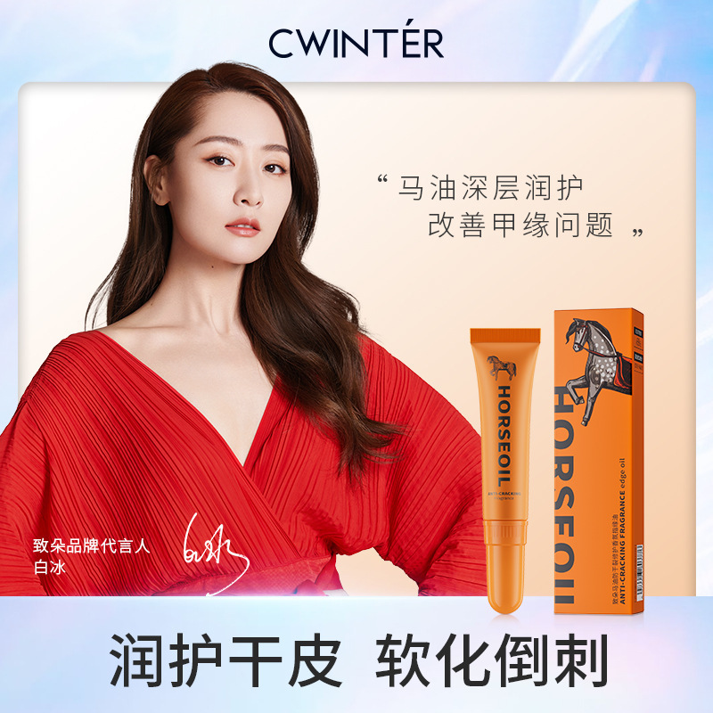 Zhiduoma 오일 건조하고 갈라진 향기 핑거 오일 핸드 케어 건조하고 갈라진 작은 튜브 편리한 공장 직접 도매