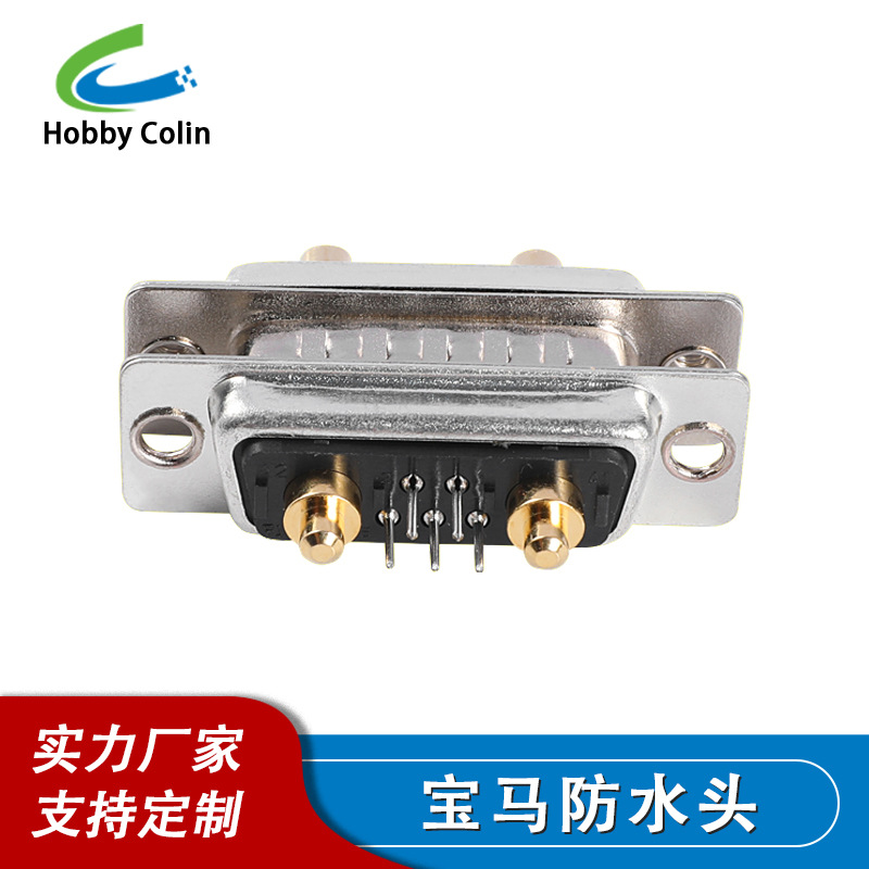 混合大电流D-SUB(7W2)直锁公座 2大针5小针180度焊板公插头连接器