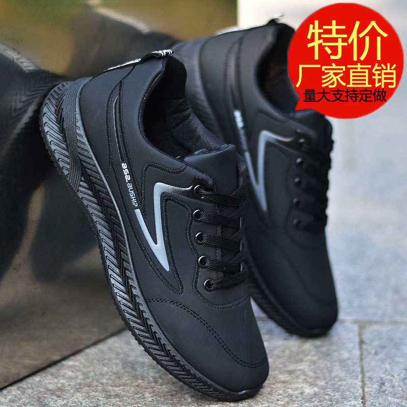 Men's Shoes, Autumn and Winter Waterproof Leather Shoes, Versatile Trendy Shoes, Black Non-Slip Sports Casual Shoes, Men's Low-Top Running Shoes