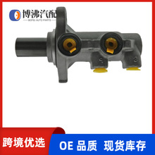 适用于雪佛兰93745974 汽车制动总泵 刹车总泵配件重卡货车