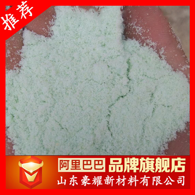 供应 氯化亚铁 工业级 电镀用 无水氯化亚铁 25KG起订 量大优惠