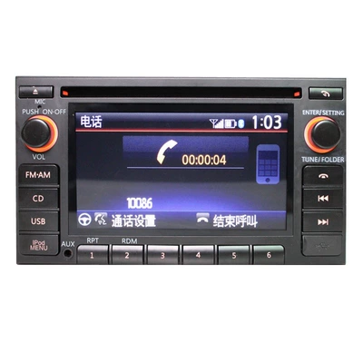 Head Unit, Car CD player
