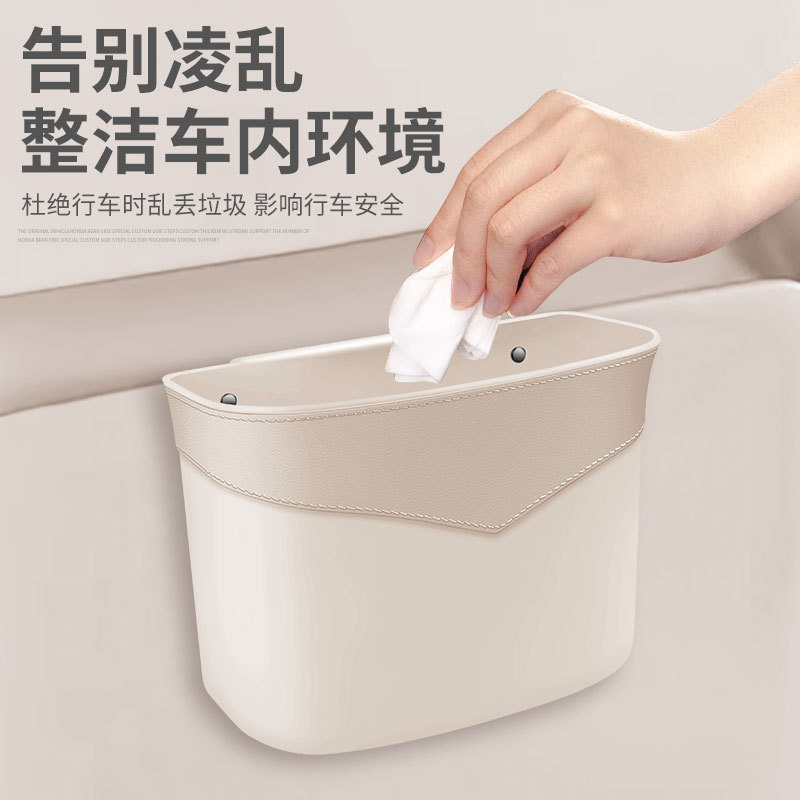 New Car Trash Can Car Interior Co-pilot Door Car Hanging Storage Umbrella Water Cup Storage Garbage Bag New Car Trash Can Car Interior Co-pilot Door Car Hanging Storage Umbrella Water Cup Storage Garbage Bag