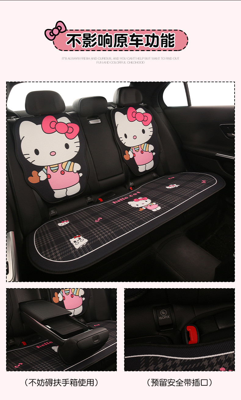 Love Kt Car Seat Cushion for All Seasons, Goddess Popular, High-End Seat Cover, Summer Cooling Pad, Ice Silk
