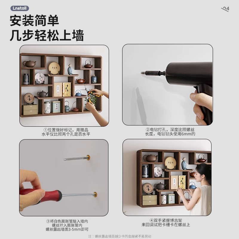 無垢材のボーグラック壁掛け収納ラック中国茶室の雰囲気アレンジメントティーカップティーウォールマルチトレジャー|undefined
