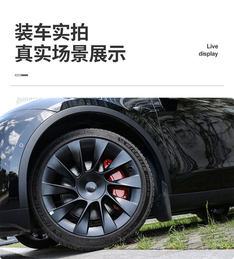 Suitable for Tesla's New Model Yjuniper Brake Caliper Cover Modified Aluminum Alloy Wheel Caliper Cover