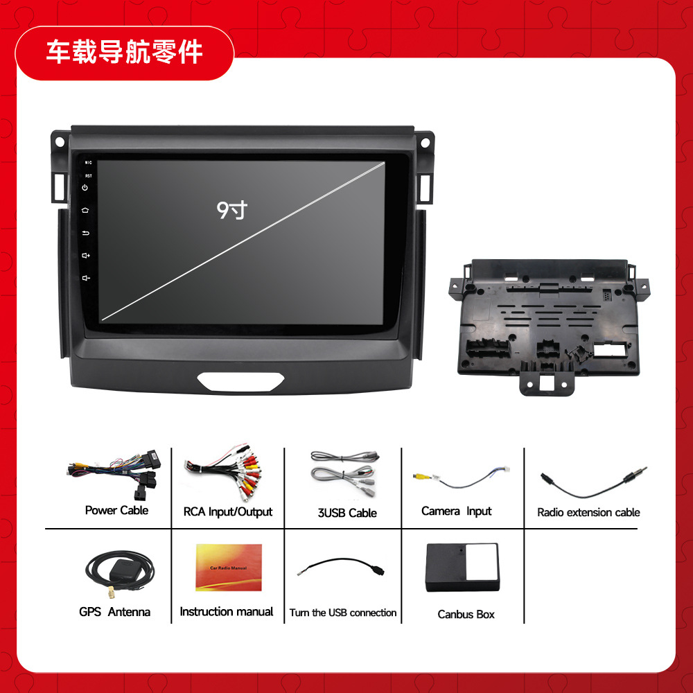 Aplicable a 16-19 Ford Road coche Android navegación 2g + 32G8 núcleo incorporado CARPLAY navegación