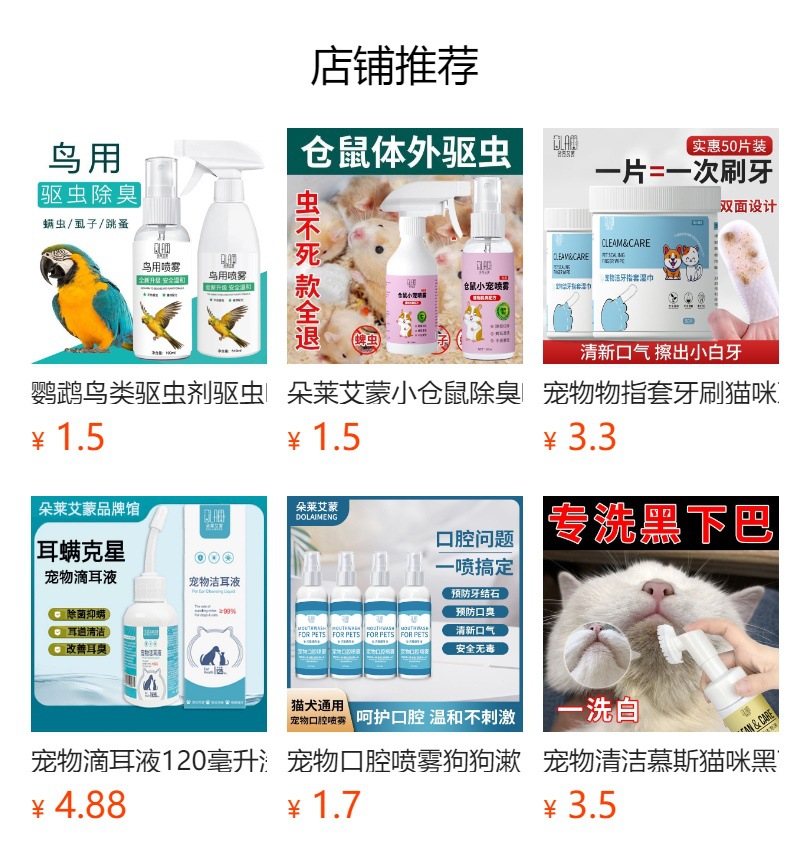 详情图