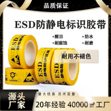 ���� ��ƷESD�o늷��o�^����ճ���o늘��R�z���Ӻ� ��ճ ���R��ʾ