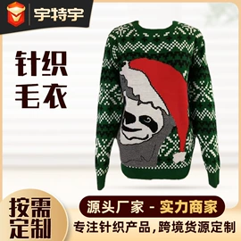 毛衣;女式针织衫;娃娃配饰
