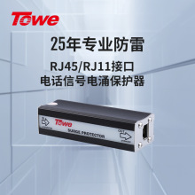 TOWEͬΪRJ45/11�绰��/����ר��ͨ����·��ӿ������