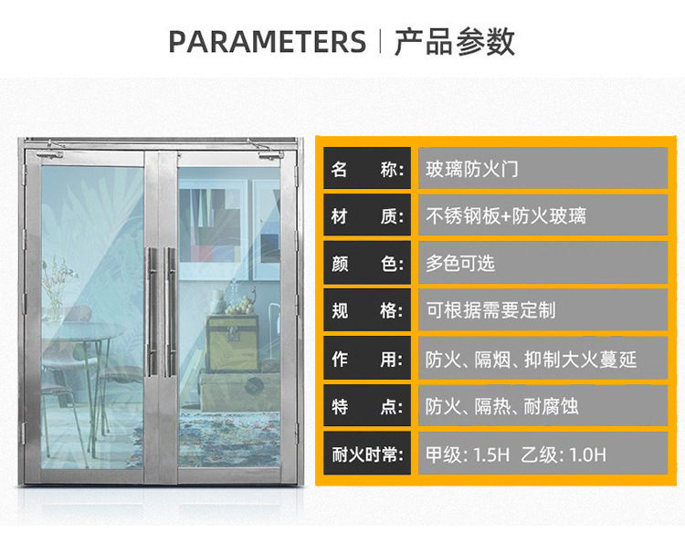 大玻璃防火门_02