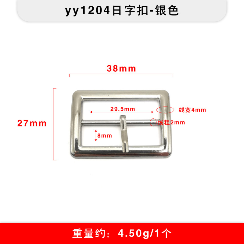 多スタイルの金属三段のボタンは日字のボタンを調節します。|undefined