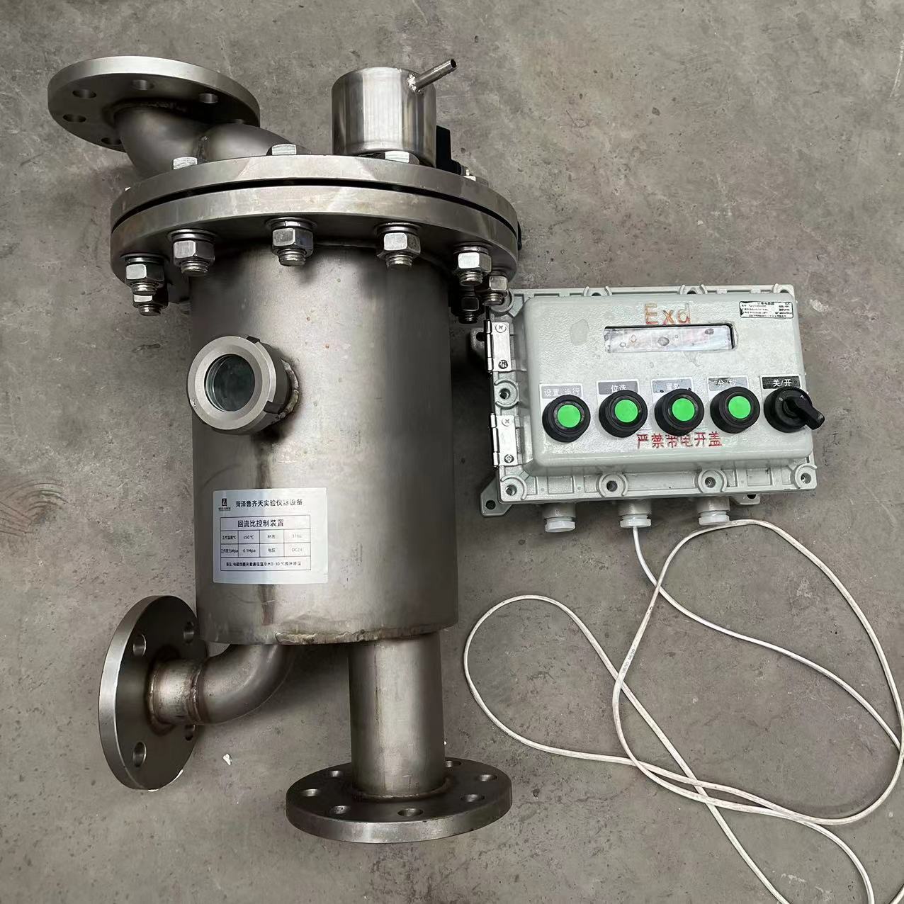 防爆回流比控制器夹套回流比控制器485通讯防爆回流头