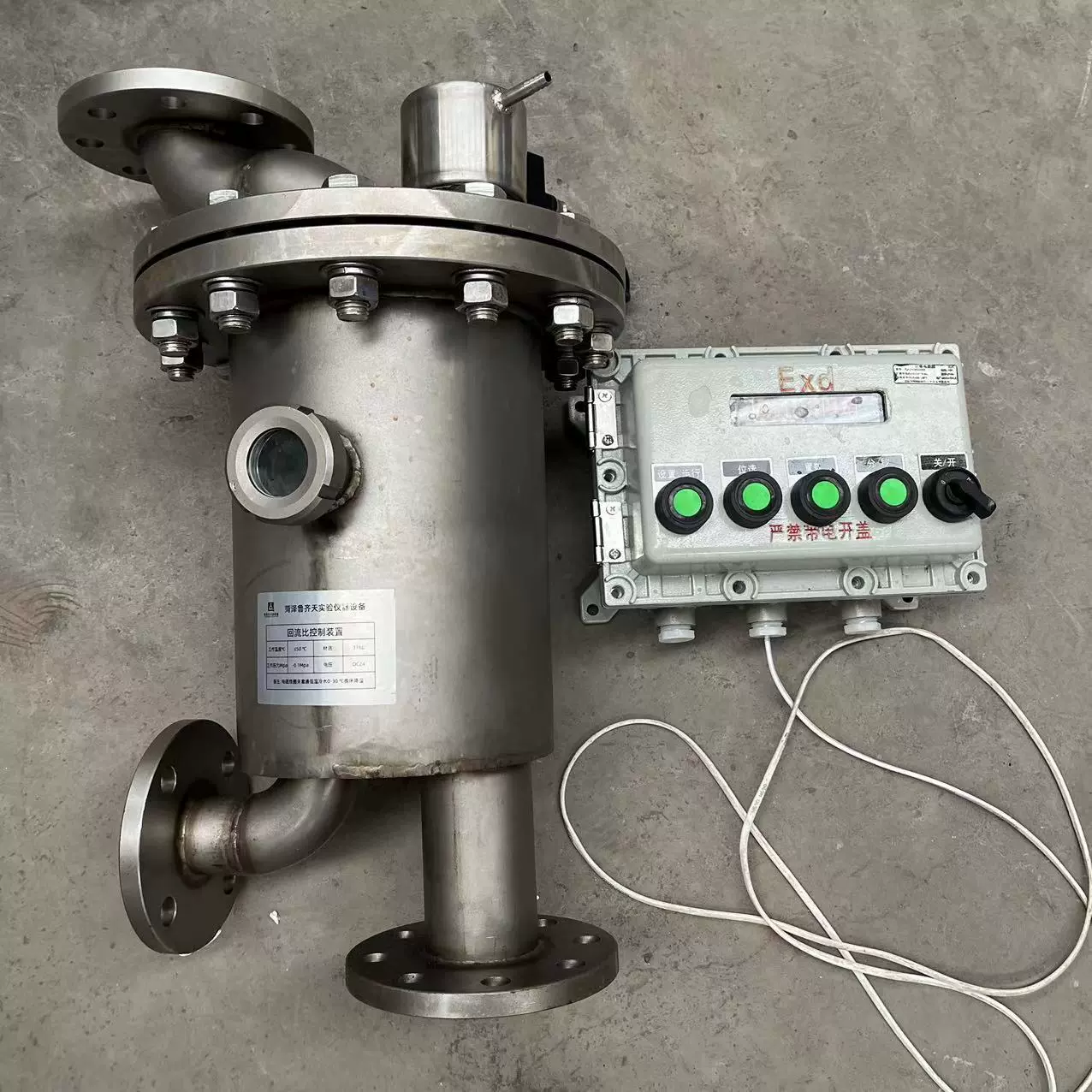 防爆回流比控制器夹套回流比控制器485通讯防爆回流头