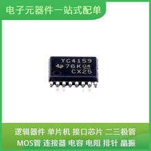TS3A44159PWR TSSOP-16 BCM88790CB0KFSBG EV1320QI BSS123LT1G M